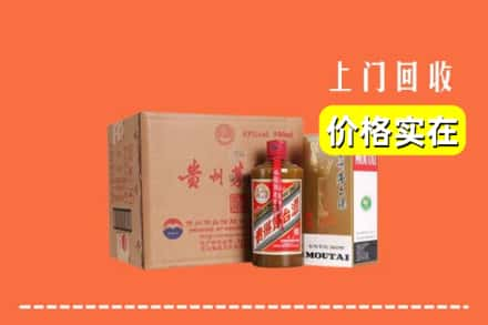 古田县回收精品茅台酒