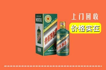 古田县回收纪念茅台酒